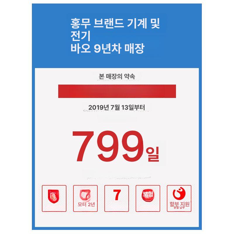 저소음 에어 콤프레샤 콤푸레샤 4마력 5마력 저전압 세트 - 상세 이미지 5