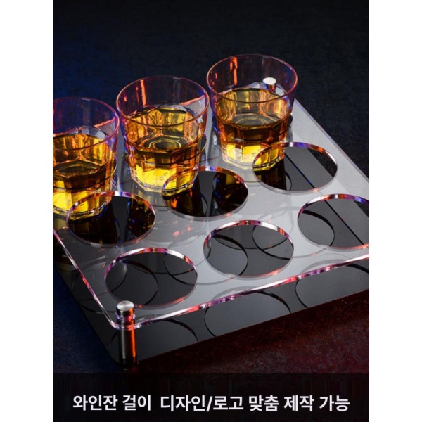 프리미엄 음료 보관대 맥주컵 물통 매장 거치대 스탠드 6홀 블랙 조립식 5.8-6.2mm 6홀 블랙 조립식 5.8-6.2mm - 상세 이미지 4