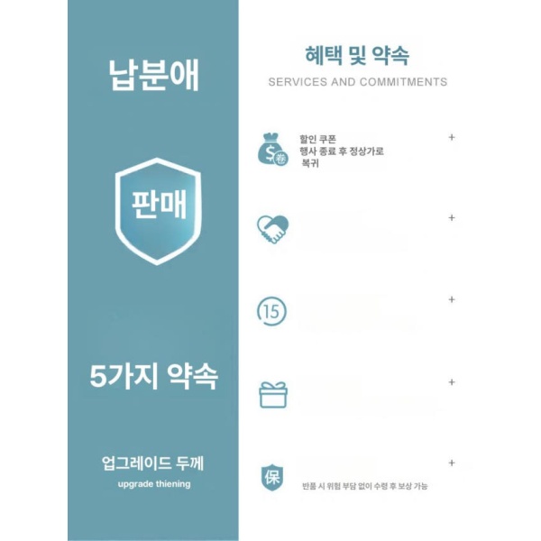 모던 와이드 옷수납장 35cm 플라스틱 간이 조립식 서랍 다용도 5단 3칸 35cm 모던 5단 3칸 - 상세 이미지 4