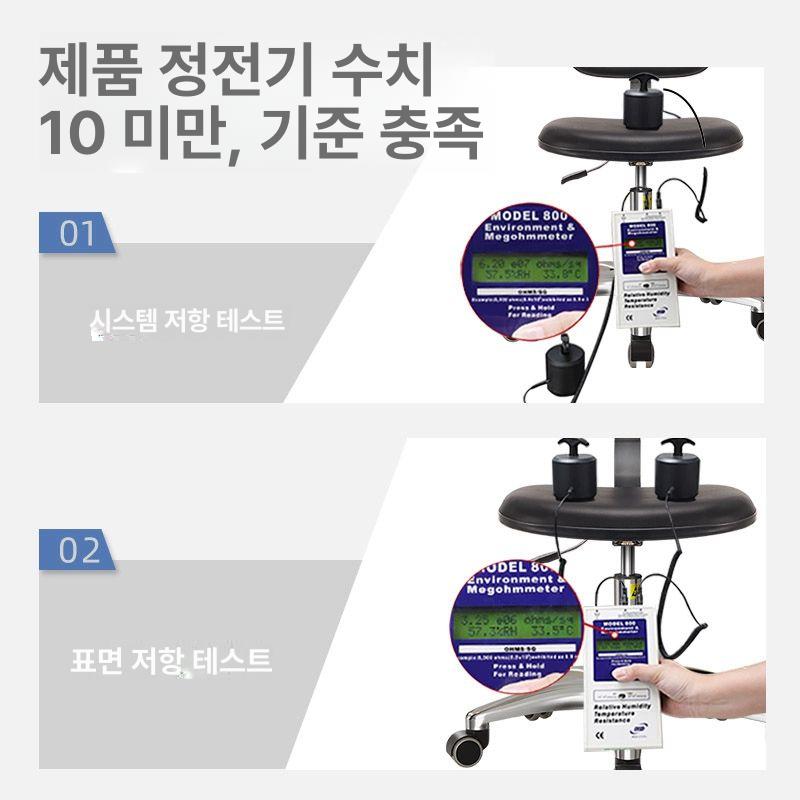 작업용 의자 공장 현장 실험실 정전기방지 높낮이 가죽 정전기 진료실 - 상세 이미지 2