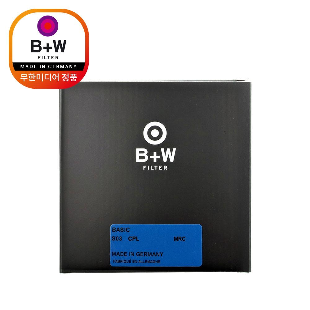 슈나이더 B+W BASIC CPL 105mm 카메라 렌즈 편광필터 - 상세 이미지 2