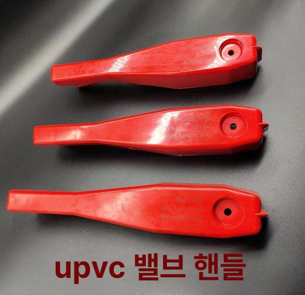pvc 밸브 배관 주철 플레이트 전동 DN50 63mm 홀10mmx13mm - 상세 이미지 2