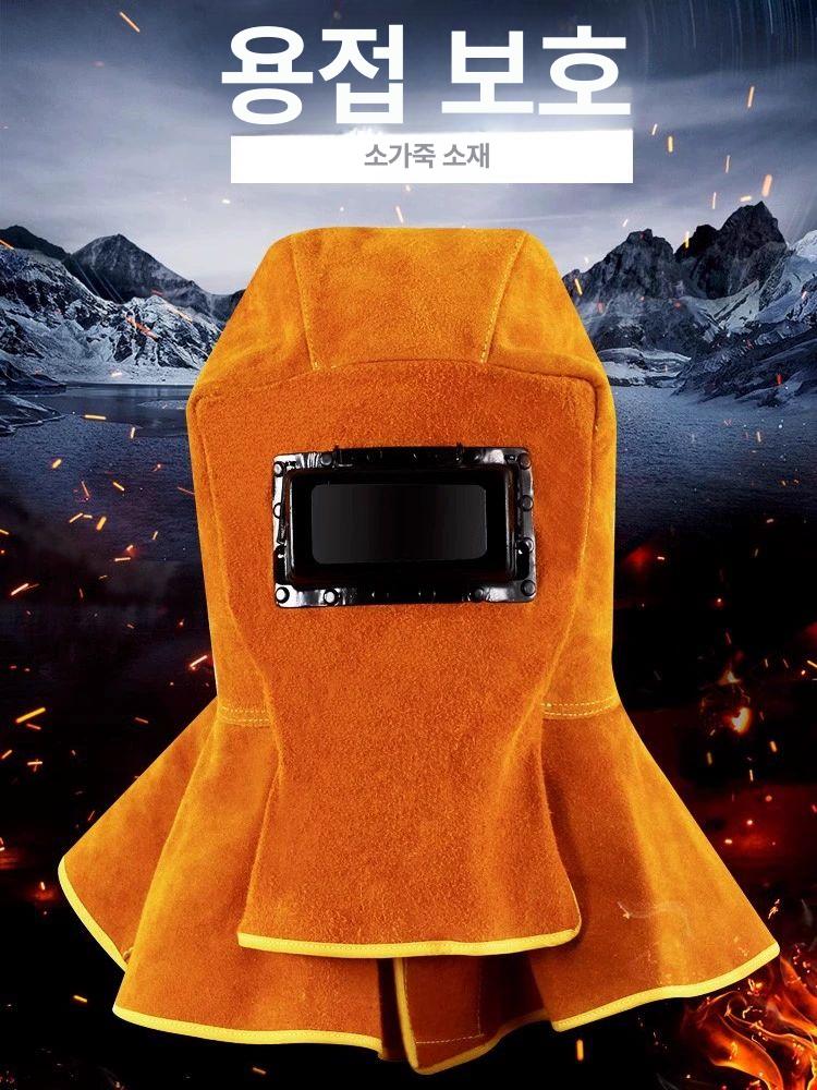 용접 두건 보호구 시편 차광 헤드커버 화상 방염 마스크 기본 모델 - 상세 이미지 2