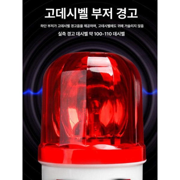 주차장안전등 출차 주의등 레드 사일런트 12V 나사형 회전 소리 B 상업용 경광 반사등 레드 사일런트 12V 나사형 - 상세 이미지 4
