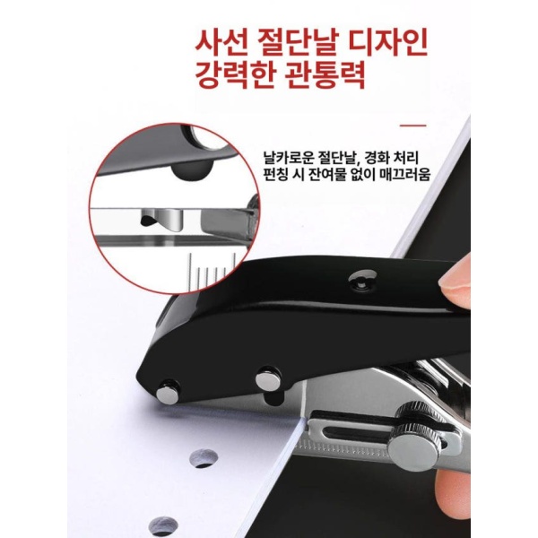 강력 휴대용 펀칭기 타공 고강도 둥근 제본 종이 DIY 예비 3mm 스프링 1개 포함 3mm 예비 스프링 1개 포함 - 상세 이미지 4