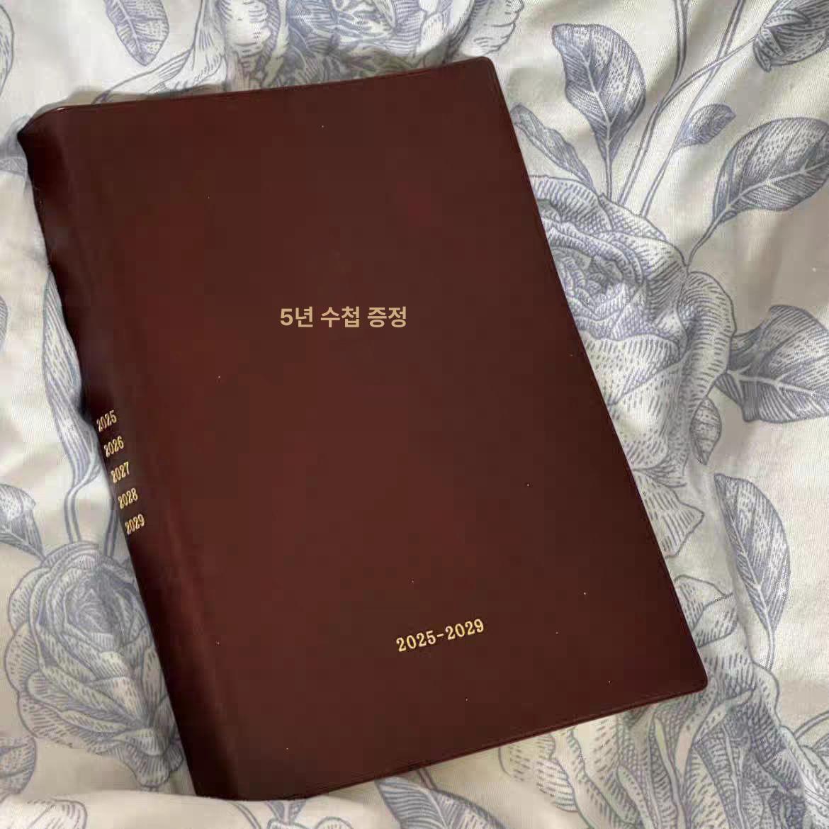 가죽 수첩 저널 업무용 일기장 감사 노트 다기능 단독 5년 다이어리 1권+만년 달력 인감 1개 B - 상품 이미지