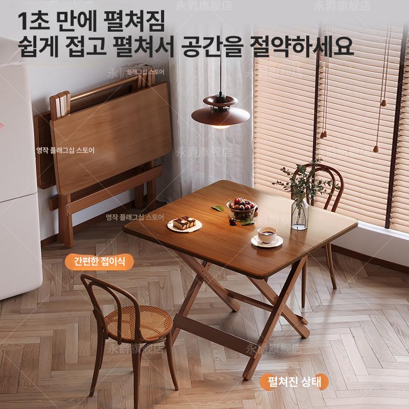 확장형 북유럽풍 공간활용 테이블 이동식 폴딩 탁자 원형 티컬러 정사각형 테이블 50 50x46 - 상세 이미지 4