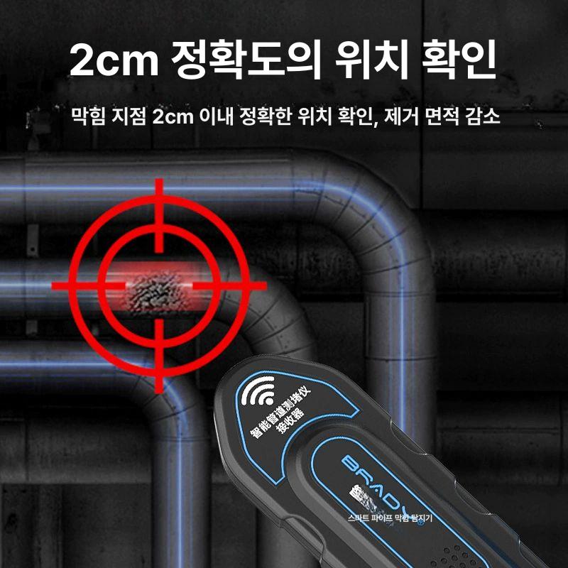 누수탐지기 관로 배관 측정스캐너 하수구 수맥 철근 8세대 20m - 상세 이미지 4