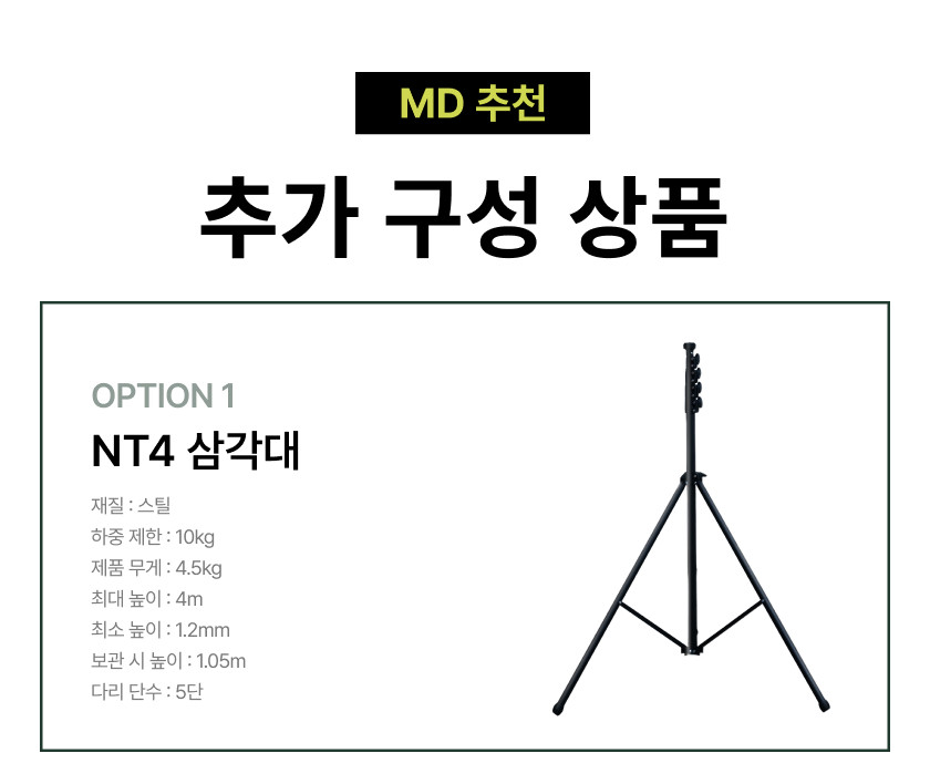 XbotGo Falcon 팔콘 NT4 세트 AI자동추적 스포츠 카메라 라이브 스트리밍 그린 판매처 상세 정보 이미지 3