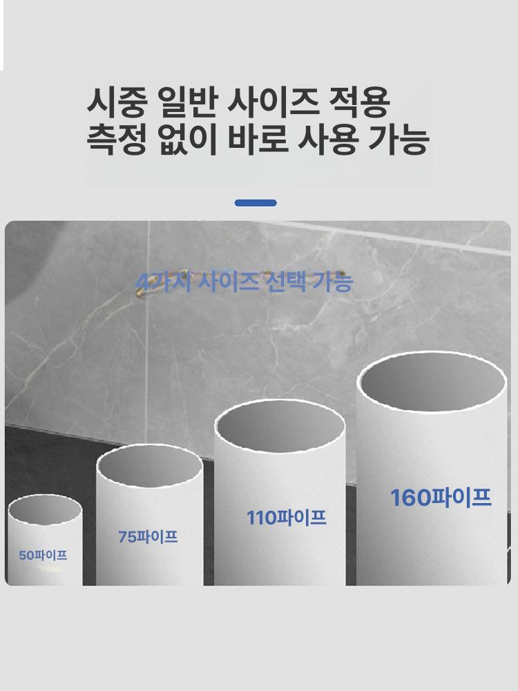 pvc 배관 트랩 벤드 수평 배수관 막힘방지 정화조 50mm 필터망 포함 - 상세 이미지 5