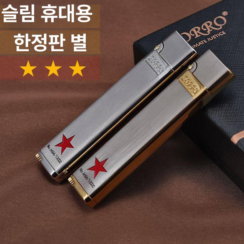 슬림 등유 라이터 선물용 빈티지 고급 골든 헤어라인 - 상세 이미지 3