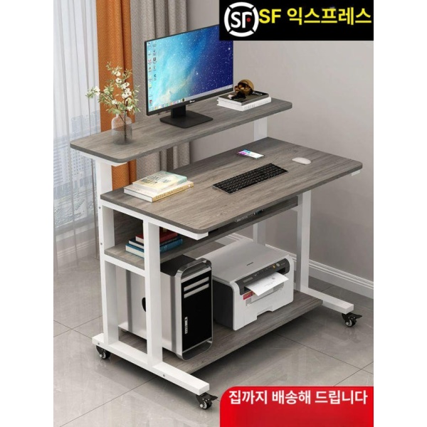 프리미엄 이동형 컴퓨터책상 2단 스터디테이블 작업용 블랙 프레임 화이트 보드 60x58x88cm 화이트 프레임 화이트 보드 60x58x88cm - 상세 이미지 2