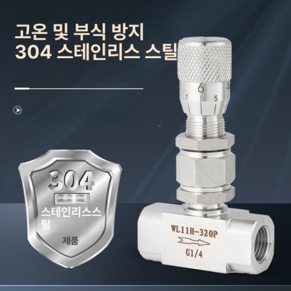 정밀 암나사 미세유량조절밸브 니들형 스테인리스 304 내부 나사 G1 8 4인치 304 내부 나사 G1 8 4인치 - 상세 이미지 4