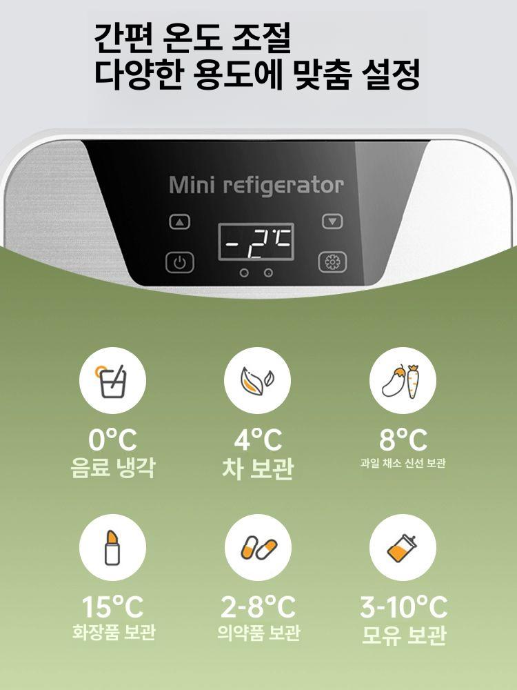 소형냉장고 기숙사 15l 미니 10l 자취 상품 원룸 소형 침실용 쿨러 음료 책상 사무실 - 상세 이미지 2