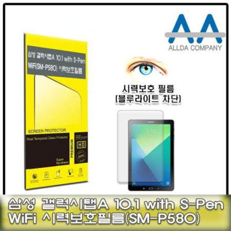 태블릿보호필름 갤럭시탭A6 10.1with S-Pen(SM-P580)블루라이트차단