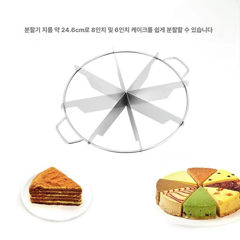 케이크분할기 파이 8구 도구 베이킹 커터 몰드 프레스 6등분 - 상세 이미지 5