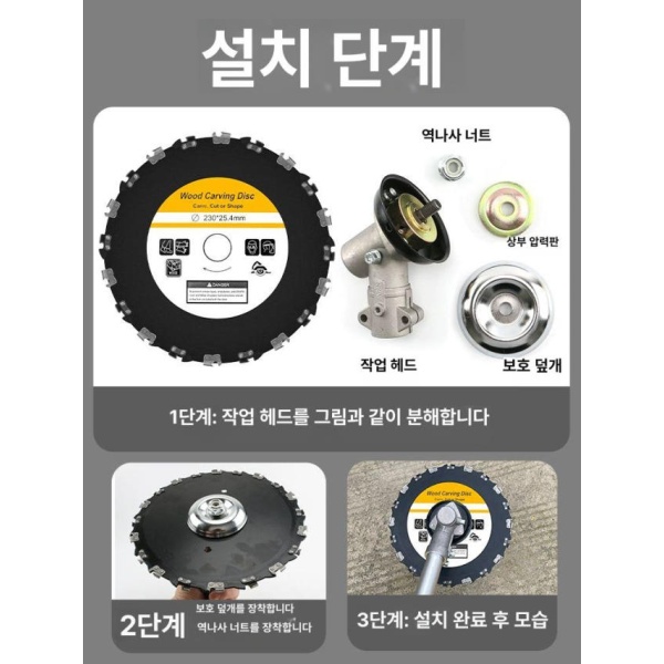 강력 나무자르는 예초기날 대나무 직각체인 톱날 내구성 16개 9cm 톱날 16개 9cm - 상세 이미지 5
