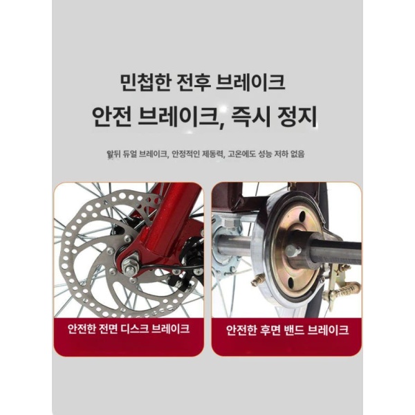프리미엄 어르신 삼발이 자전거 짐칸 인력거 안전한 18인치 브라이트레드 대형 좌석 18인치 브라이트레드 대형 좌석 - 상세 이미지 5