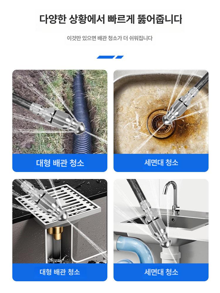 하수구 고압세척 물쥐노즐 배관 뚫기 해결 막힘 청소 워터마우스 노즐 1개 규격 없음 - 상세 이미지 3