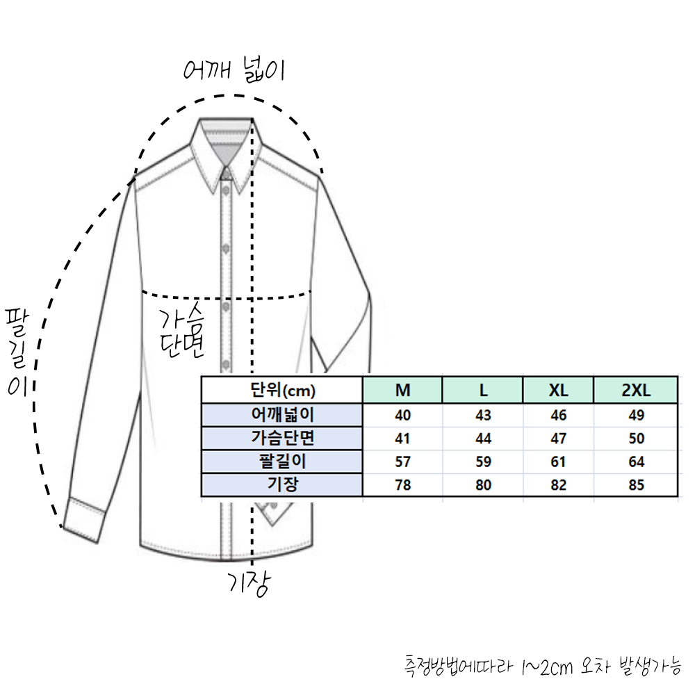 남자결혼식하객룩 남자결혼식복장 셋업 수트 캐주얼정장 이미지 2