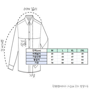 남자결혼식하객룩 남자결혼식복장 셋업 수트 캐주얼정장 착용 후기 | 사이즈/핏 총정리 - 상품 이미지 2