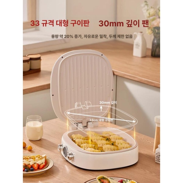 프리미엄 통구이 초대형 레벨 L 세라믹티타늄그릴팬 대형 구이팬 가정용 후라이팬 삼겹살 그릴 기본 테플론그릴팬 - 상세 이미지 4