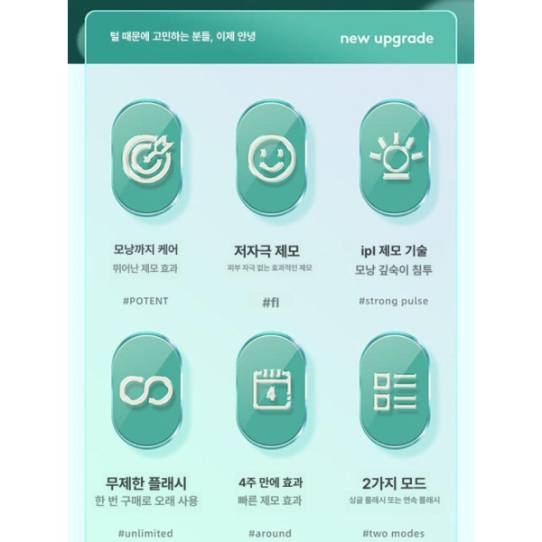 최신형 남성수염제모기 잉크그린 레이저제모기 제모기계 굵은털 중국플러그 잉크그린 중국플러그 - 상세 이미지 5