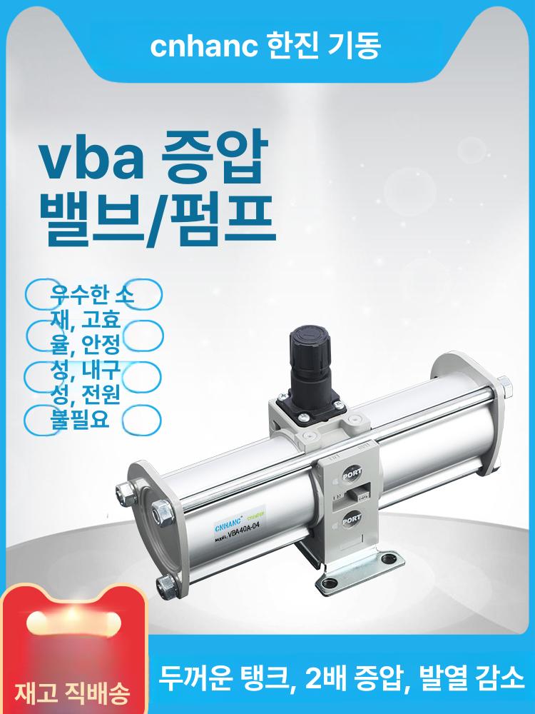 공압 부스터 실린더 음압 이젝터 압력 변환 증압기 압축 VBA20A-03 - 상세 이미지 2