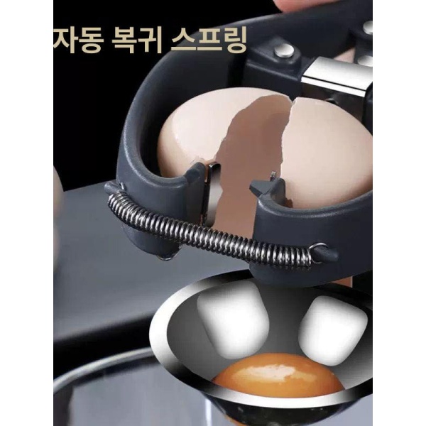 주방필수품 노른자분리기 계란 오프너 베이킹 도구 더블 헤드 계란오프너 더블 헤드 계란 오프너 - 상세 이미지 4
