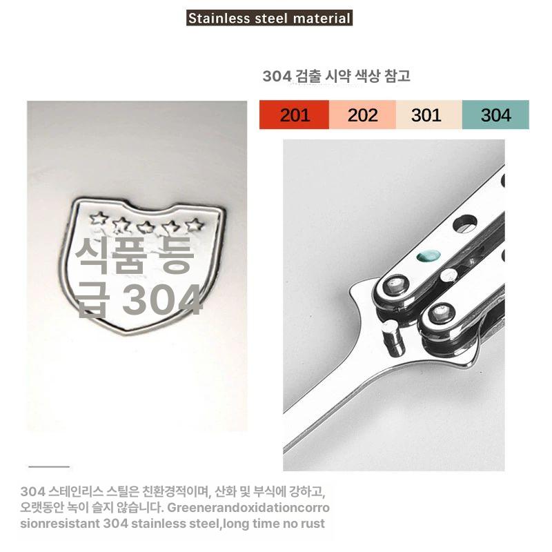 발리송 스푼 버터플라이나이프 접이식 수저 모양 스텐 실버 버터플라이 스푼 - 상세 이미지 2