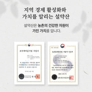 설약산 국산 오자환 170g 1병 전통 한방 남자환 오미자 복분자 구기자... 맛있게 먹은 솔직 후기 - 상품 이미지 2