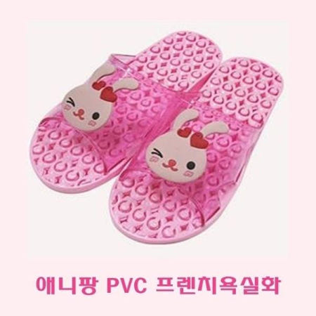 [신우실업]욕실용품 애니팡PVC 프렌치욕실화