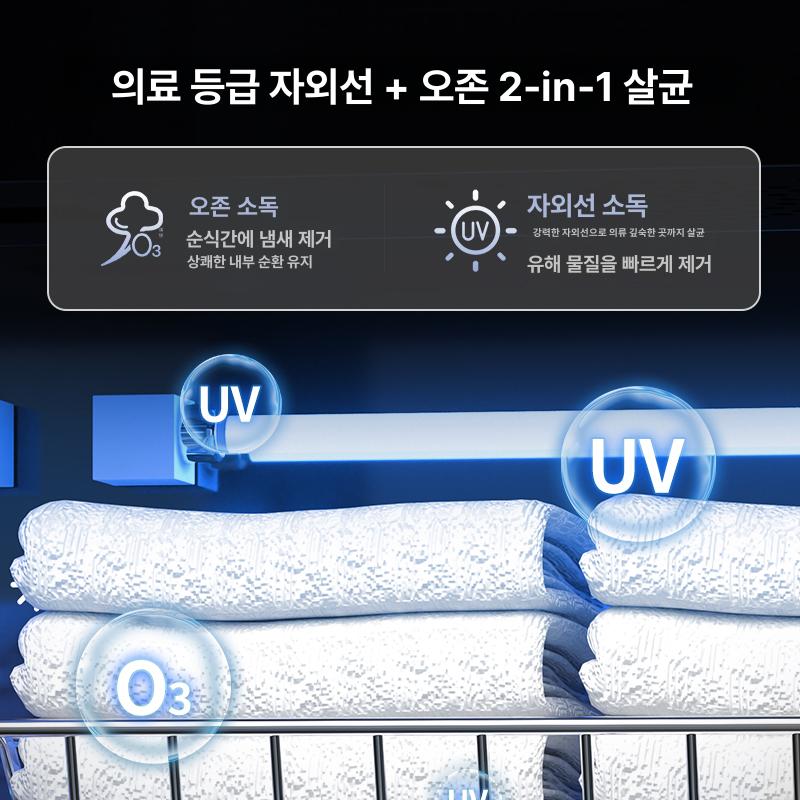 신발 소독기 발냄새 제거 장화 살균기 운동화 살균 800L 온풍 자외선 - 상세 이미지 2