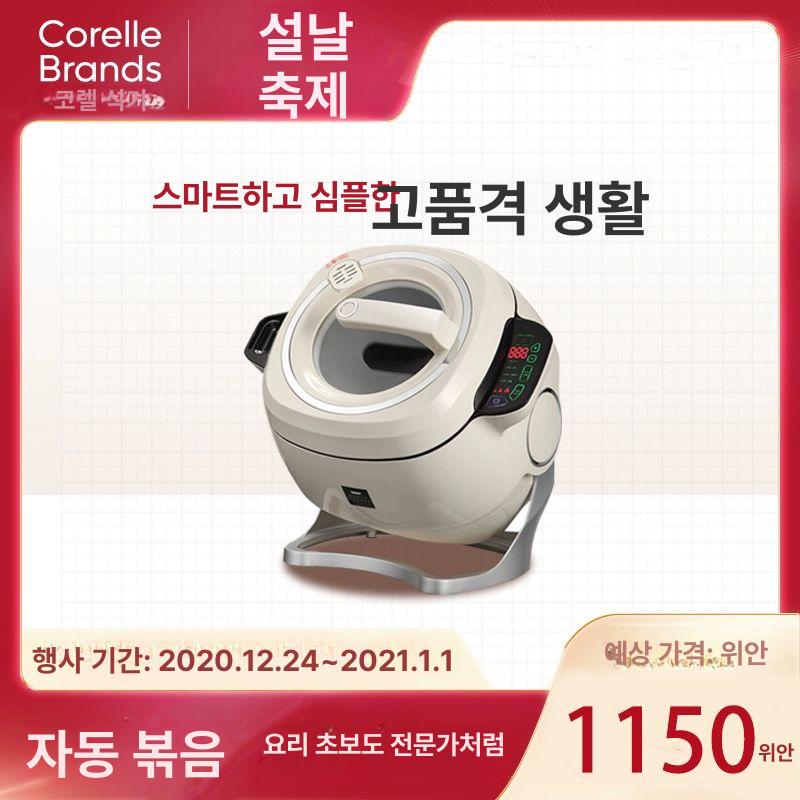 자동 볶음기 채소 곡물통돌이 교반기 자동화 cm800 (델리 고사양 IH 가열) - 상세 이미지 2