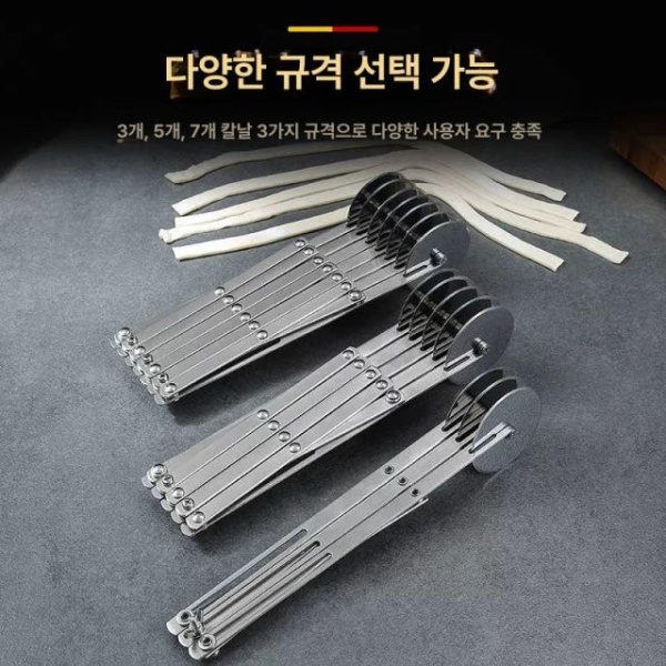 프리미엄 롤링 파이 커터 베이킹 제과 반죽 두꺼운 3바퀴 경제형 1바퀴 간단형 - 상세 이미지 4