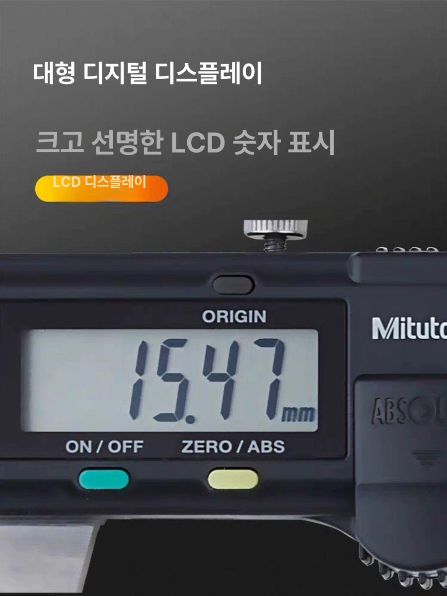 캘리퍼스 디지털 노기스 측정기 전자 타입 미쓰토요 정밀 0-300mm(500-193-30) - 상세 이미지 3