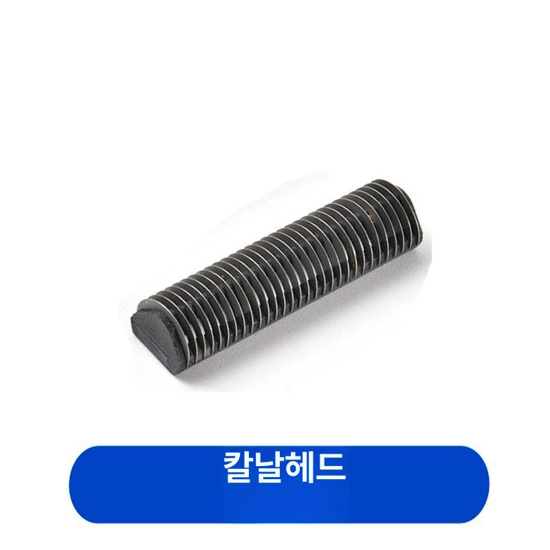 전기면도기 브라운 소형 여행용 휴대용 건전지형 블레이드 망+블레이드 홀더+블레이드 헤드 - 상세 이미지 4