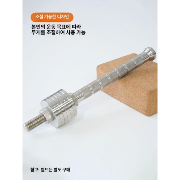 최강 근력 전완근 헬스 사이드 바벨 와인더 훈련 팔뚝 운동 손목 바 2.2kg 조절 가능한 무게 바벨 바 2.2kg 조절 가능한 무게 바벨 - 상세 이미지 4
