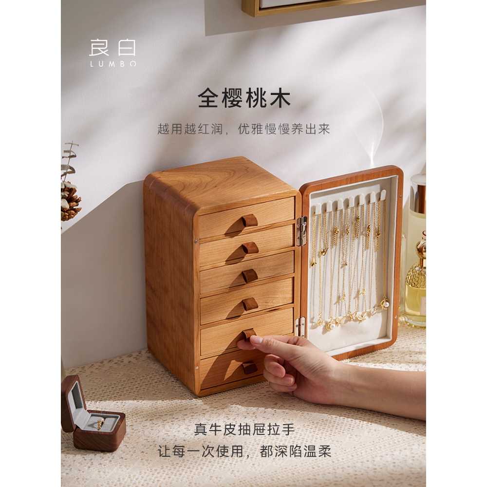 원목 보석함 주얼리 반지 목걸이 용 귀걸이 팔찌 보관 상자 5서랍 이미지 6