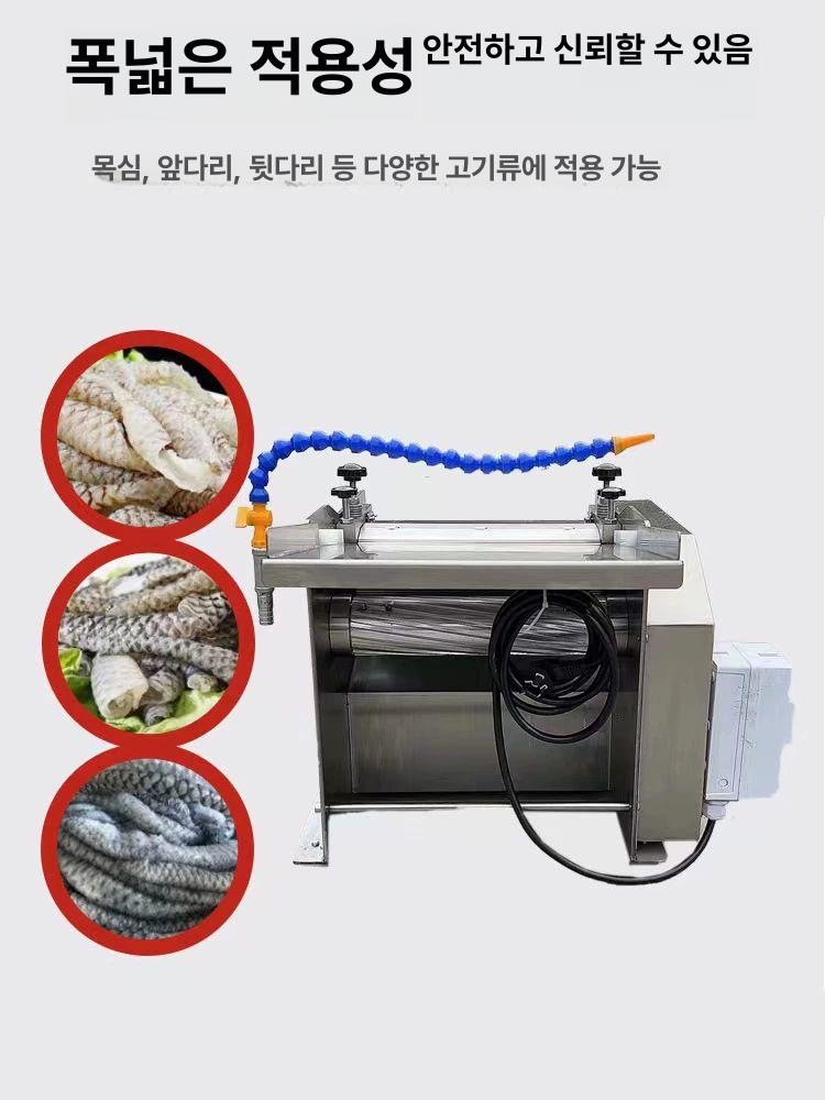생선 탈피기 오징어 업소용 소형 벗기는 껍질 기계 300 - 상세 이미지 4