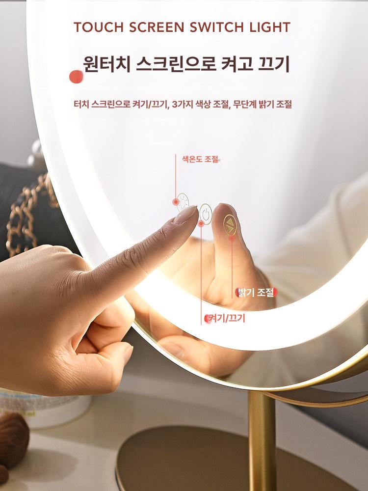 led화장거울 메이크업 조명 스탠드 미러 라이트 탁상 25cm 선라이트화이트 플러그인 - 상세 이미지 3