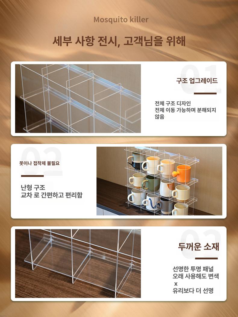 투명 찻잔선반 컵진열 정리 수납칸 거치대 주방 커피 4단 [가로 3 세로 4 칸] - 상세 이미지 5