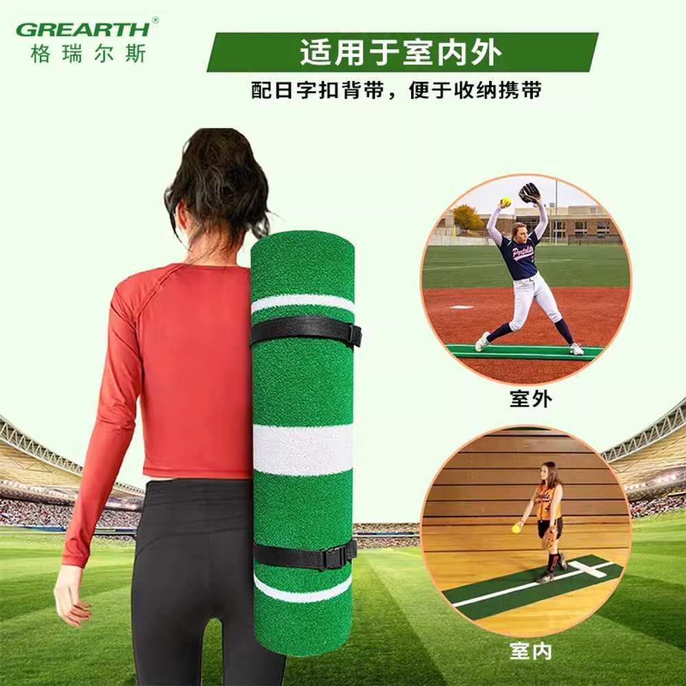 야구 타격매트 훈련용 마운트 소프트볼 발판 플레이트 92x244cm 녹색 - 상세 이미지 4