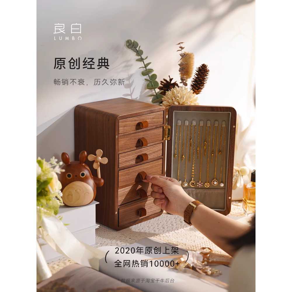 원목 보석함 주얼리 반지 목걸이 용 귀걸이 팔찌 보관 상자 5서랍 - 상세 이미지 3
