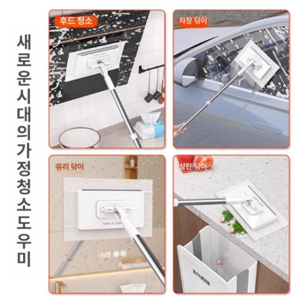초강력 셀프클리닝 밀대형 걸레 수건 100cm 1개 벨벳 80cm - 상세 이미지 5