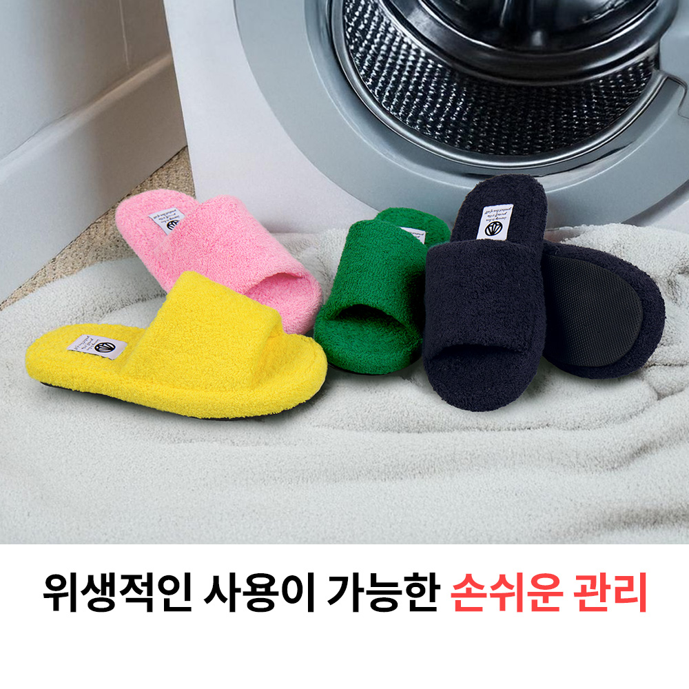 어린이 거실화 층간소음 키즈 초등 학생 털실내화 유아 아동 주니어 여아 남아 푹신한 쿠션 학원 룸슈즈 PS3324 이미지 6