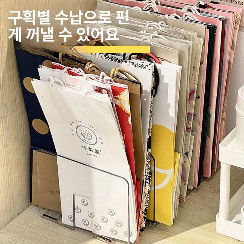 종이백 사무실 수직형 파일함 파일 보관 확장형 학생용 5칸 분리형 수납함 약50개수납 - 상세 이미지 2