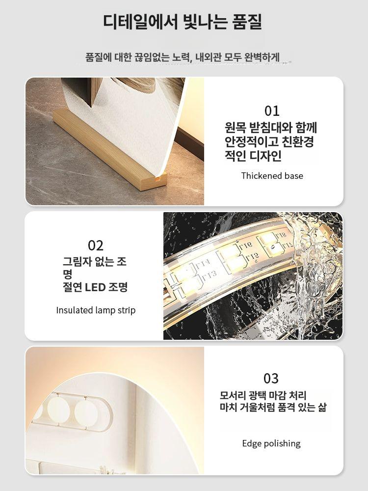 전신 거울 벽걸이 미러 조명 인테리어 조명거울 벽거울 조명 붙이는전신거울 - 상세 이미지 5