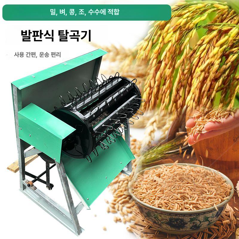 수동탈피기 땅콩 까는 기계 콩 수수 수확기 작물 밀 탈곡기 수확 농기계 - 상세 이미지 5