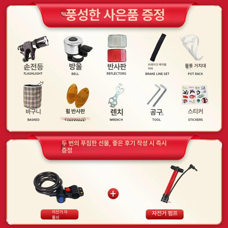 접이식자전거 폴딩 경량 초보 단속 삼천리 완조립 16인치 단일 기어 블랙 20inch 16inch - 상세 이미지 5
